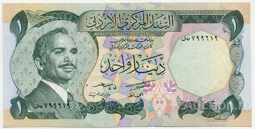 Иордания 1 динар 1975-1992 гг. KM 18a UNC-