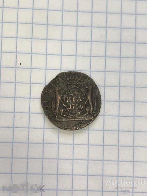 Сибирская монета. Денга 1769 год КМ. 