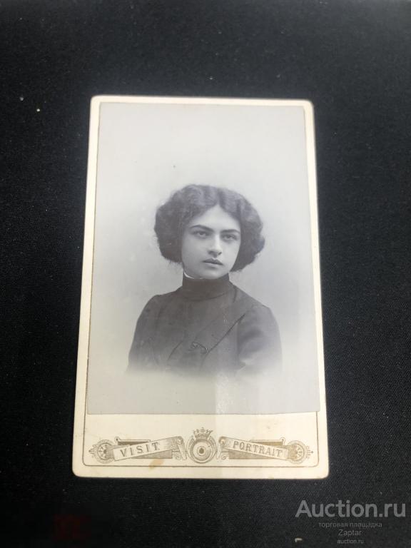 Старинное фото девушки. Завораживающий взгляд. VISIT PORTRAIT. На картоне. 