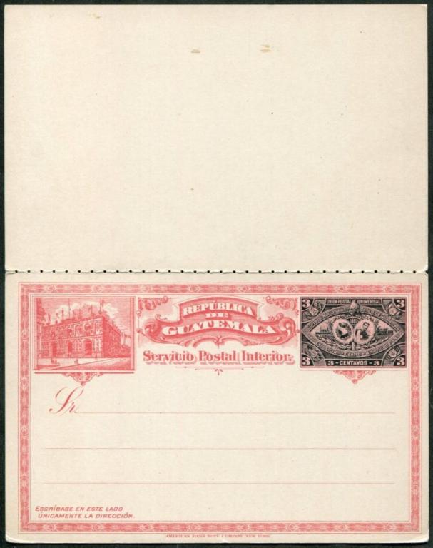 Гватемала 1897 маркированная двойная почтовая карточка 3 с. выставка герб президент пароход паровоз