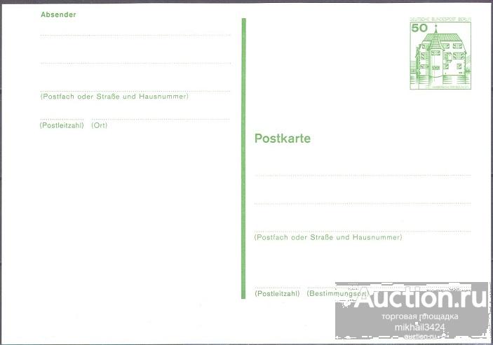 М0639 ✅ Стандарт Архитектура Замки 50pf 1980 Западный Берлин Германия ПК **