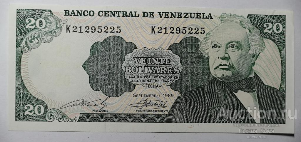 ВЕНЕСУЭЛА 20 боливар 1989 года. ПРЕСС (загнут уголок). Без обращения (10/1)