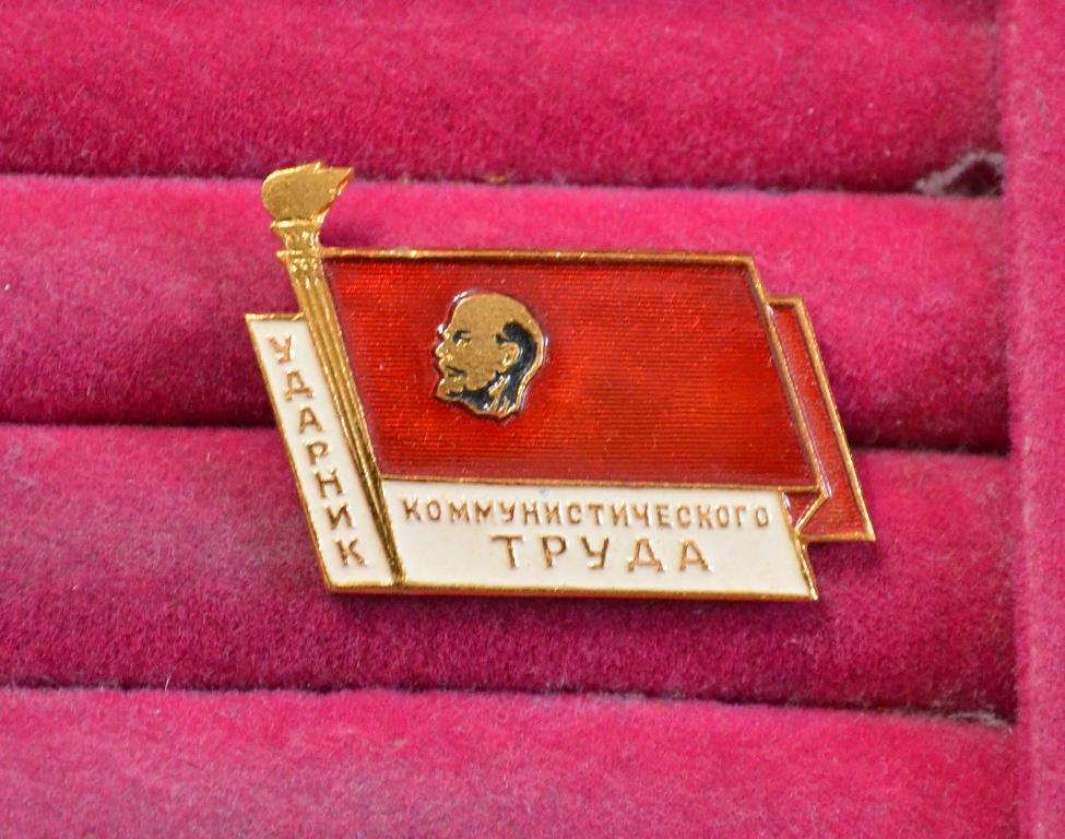 УДАРНИК КОММУНИСТИЧЕСКОГО ТРУДА  ЛЕНИН  ФЛАГ ЗНАМЯ   ЛИСТ № III