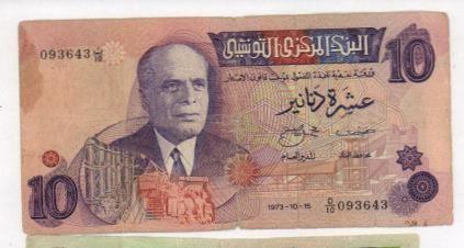 Тунис 10 динар 1973 (СПб)