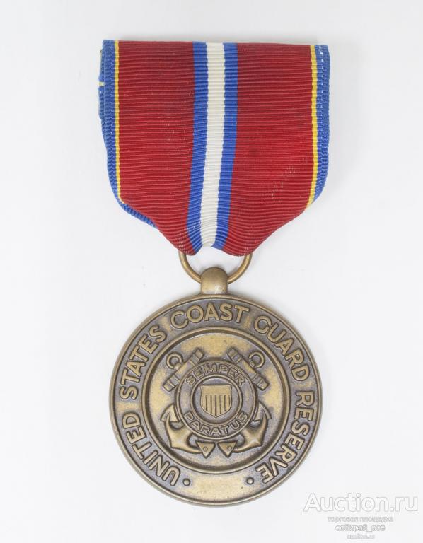 Медаль За безупречную службу в резерве береговой охраны США (13)