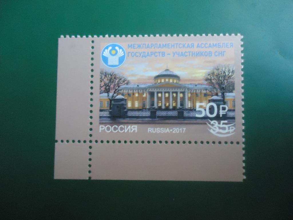 2022 г.  Россия   надпечатка   MNH.
