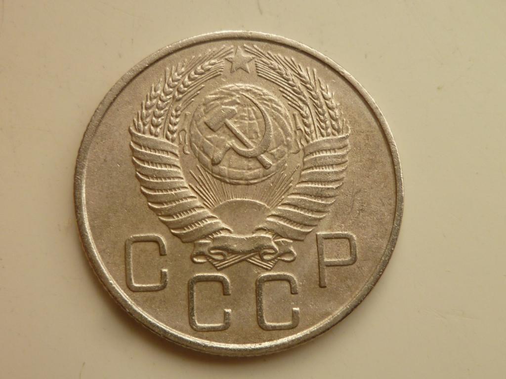 20 копеек 1956 года. Очень хорошее состояние! 2135
