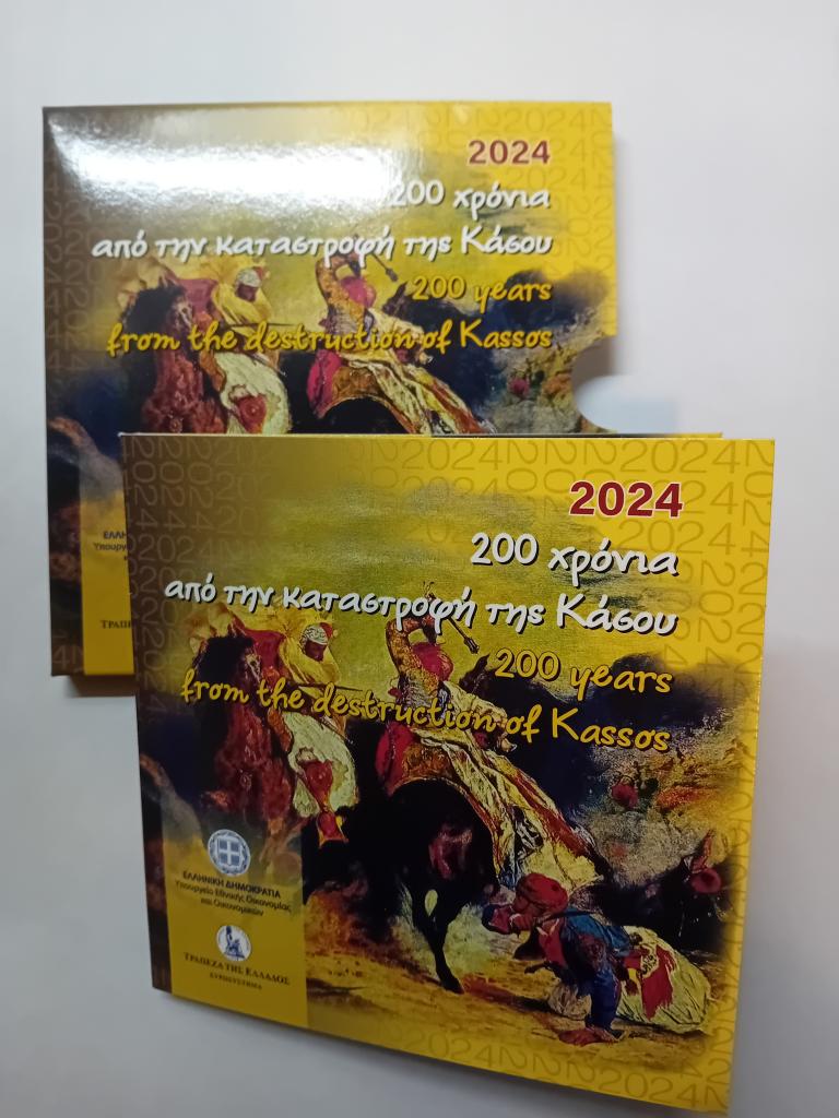 Греция 5 евро 2024 Битва за Касос, Пруф, серебро. Новинка!