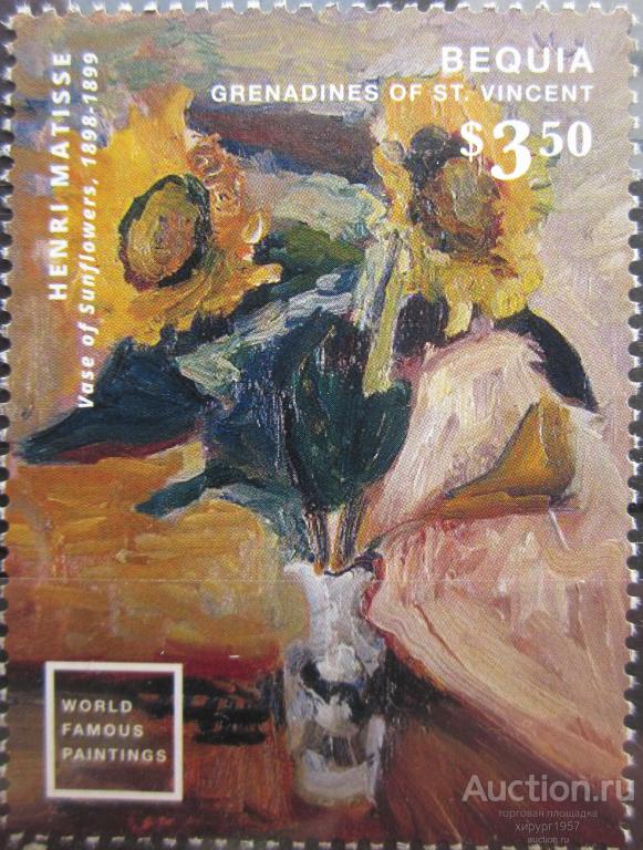 Сент-Винсент и Гренадины (Бекия) 2014 - французская живопись (Анри Матисс)