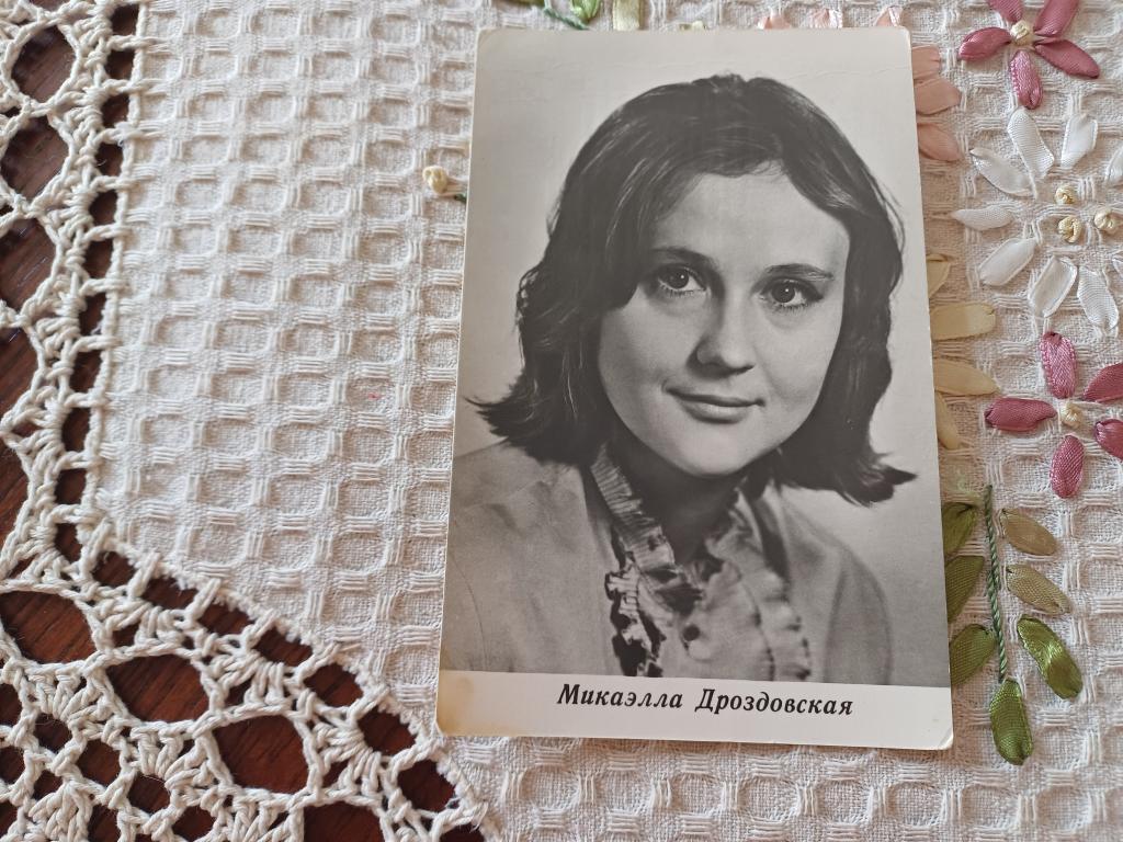 Арт. Микаэлла Дроздовская. Издание БПСК . 1966 г.