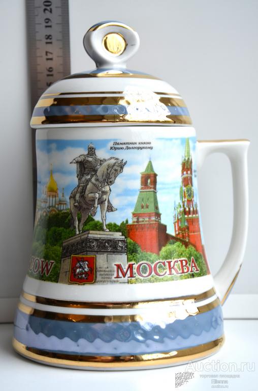 Дулево. Кружка для пива с крышкой 700 мл Колокол Москва Бокал