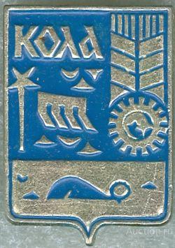 КОЛА (МУРМАНСКАЯ СЕРИЯ) (033)