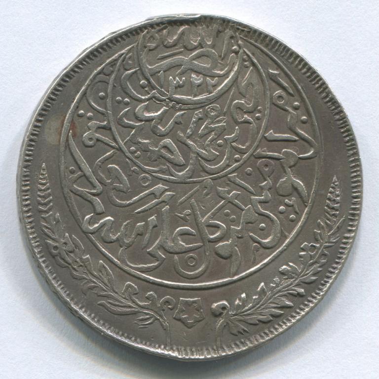 ЙЕМЕН 1 РИЯЛ 1344 АН(1925-26) XF