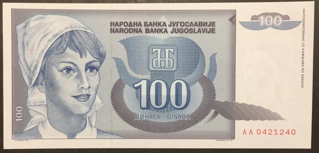 100 динар 1992 год АА 0421240 Югославия стартовая серия красивый номер