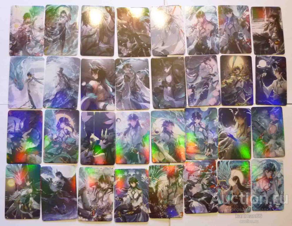 КОЛЛЕКЦИОННЫЕ ГОЛОГРАФИЧЕСКИЕ КАРТОЧКИ ,  HONKAI STAR RAIL  DAN HENG IMBIBITOR LUNAE 55 ШТ