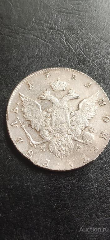 Рубль 1781 СПб из штемп блеск
