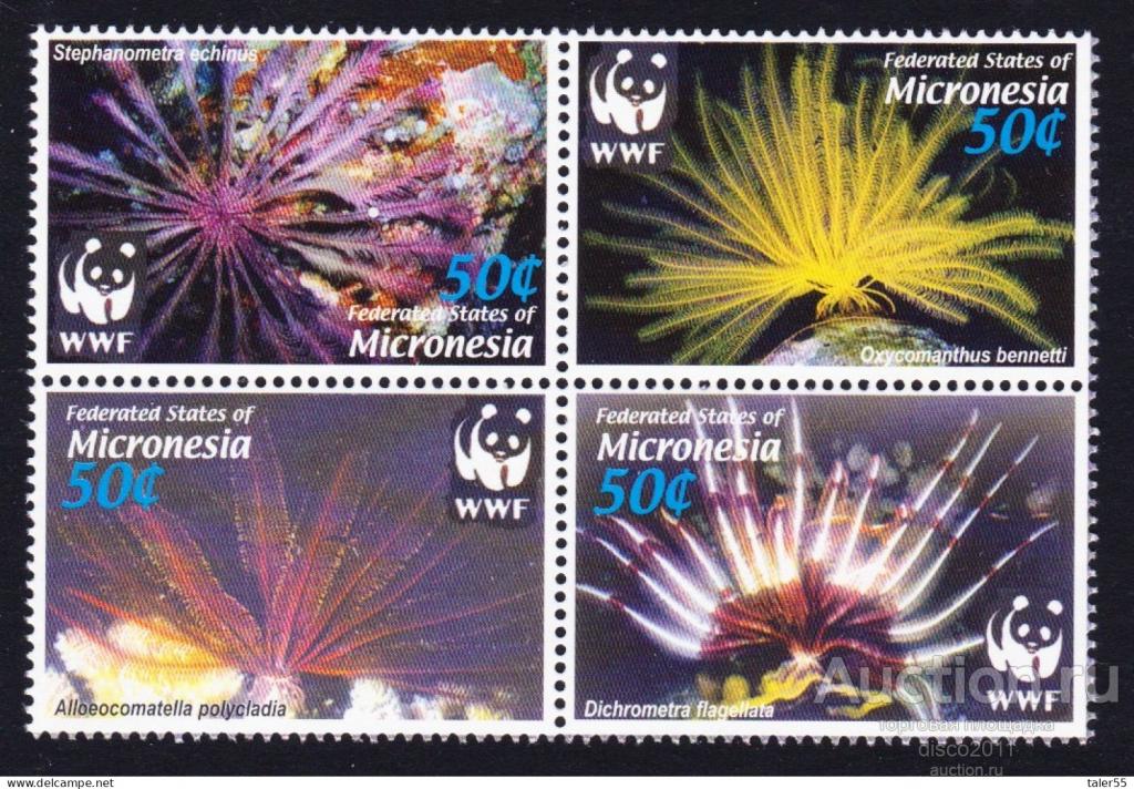 Микронезия 2005 Морские беспозвоночные животные WWF Морская фауна моря сцепка**