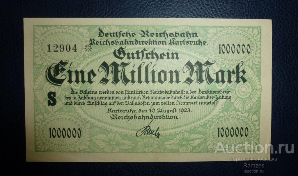 1 миллион немецких марок 1923г / Карлсруэ / немецкие железные дороги / AU