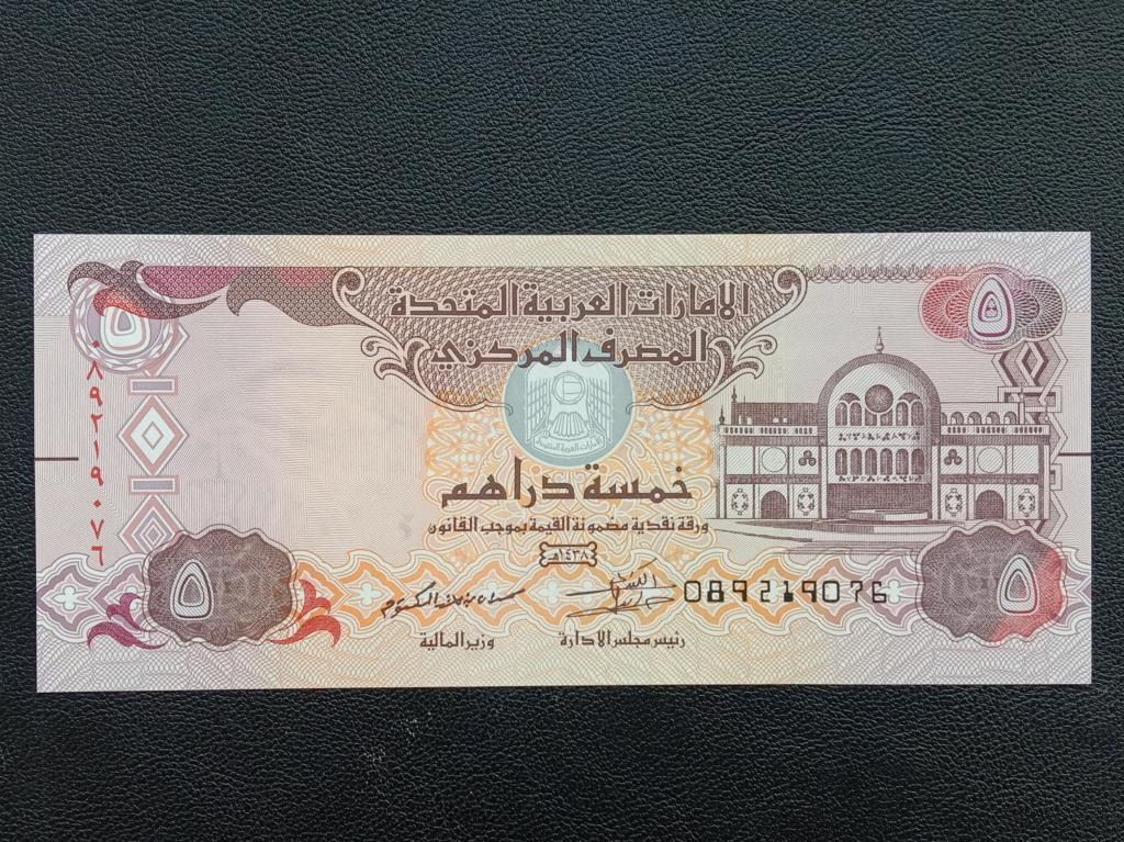 Объединенные Арабские Эмираты ОАЭ 5 дирхам 2017г.    UNC      Р.26d