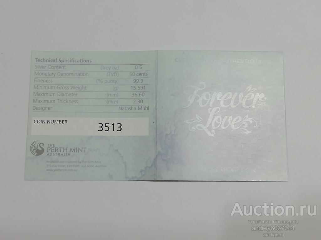 Сертификат к монете Любовь Навсегда (Коалы) Тувалу (Ag)