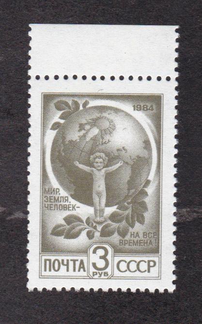 СССР 1991 Стандартный выпуск Простая (9742)