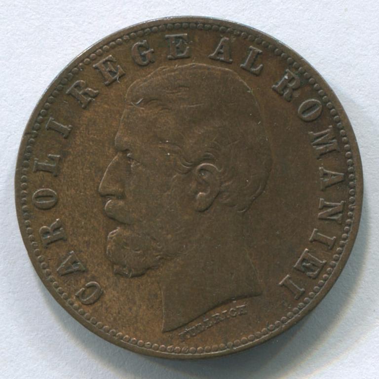 РУМЫНИЯ 5 БАНИ 1884 GVF