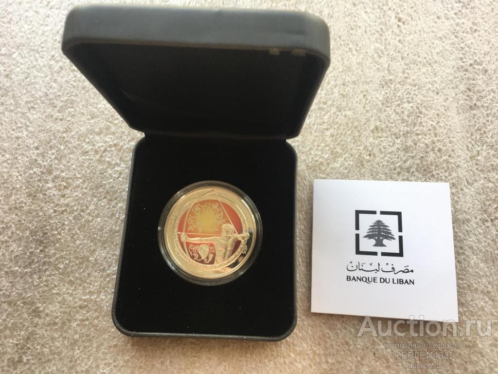Ливан 5 ливров 2013 Стрелец Знаки зодиака СЕРЕБРО