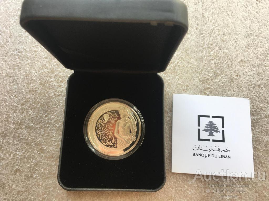 Ливан 5 ливров 2013 Дева Знаки зодиака СЕРЕБРО