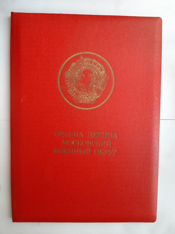 ПОЗДРАВЛЕНИЕ С ДНЕМ РОЖДЕНИЕМ ГЕНЕРАЛА ВДВ ВС СССР