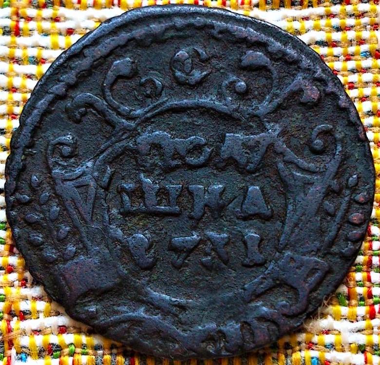 ПОЛУШКА  1731 г.  АННА  ИОАННОВНА .  ПЕРЕЧЕКАН С  1  КОПЕЙКИ  1728 .  ОРИГИНАЛ .  № 1138