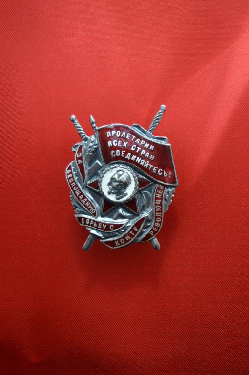 Знак ранних советов За борьбу с контрреволюцией реплика