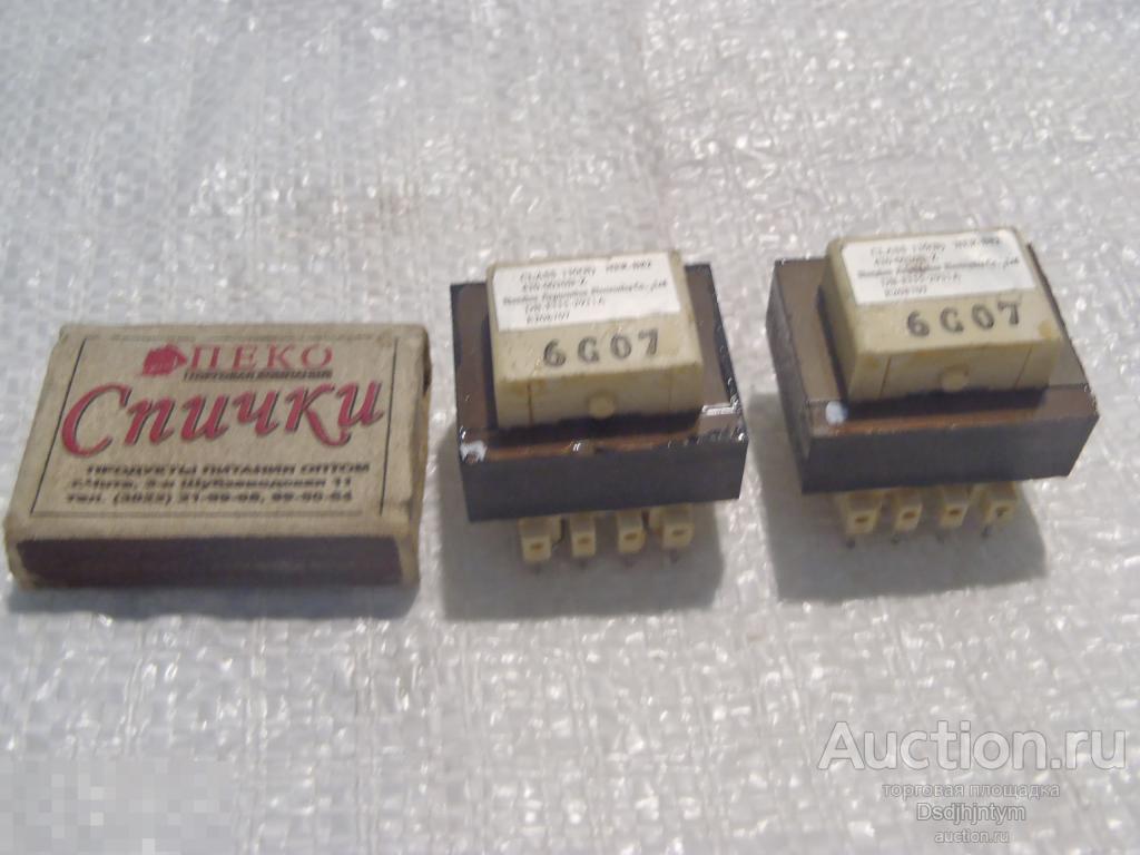 Трансформатор 430-0030B 220V/ 2х9,5V._