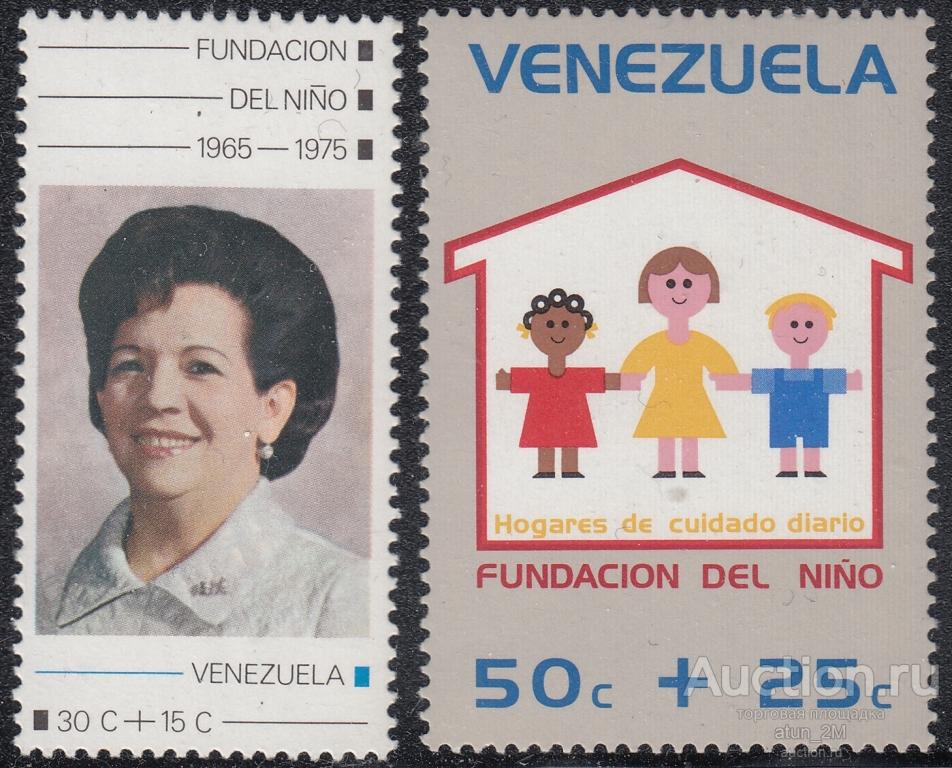 Венесуэла. 1976 год. Детский фонд. 2 марки. Серия. MNH