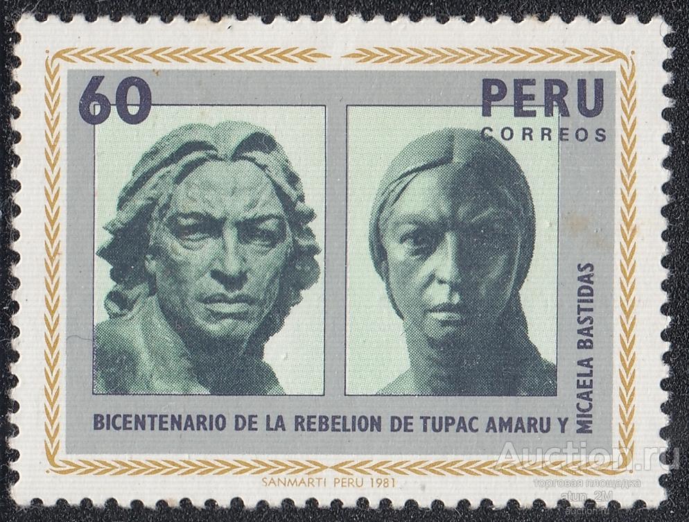 Перу. 1981 год. Тупак Амару и Микаэла Бастидас. Восстание