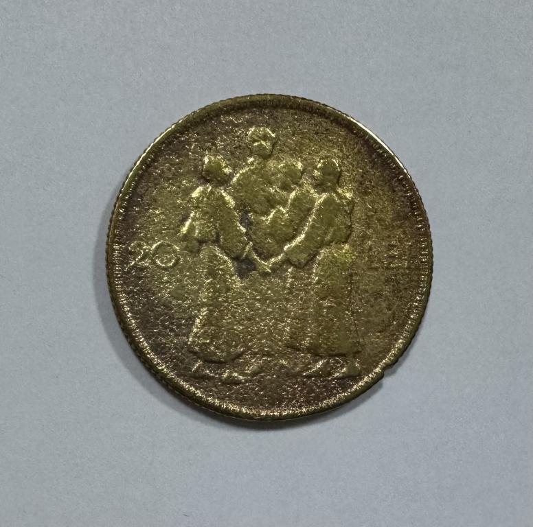 Румыния 20 лей 1930 Михай I