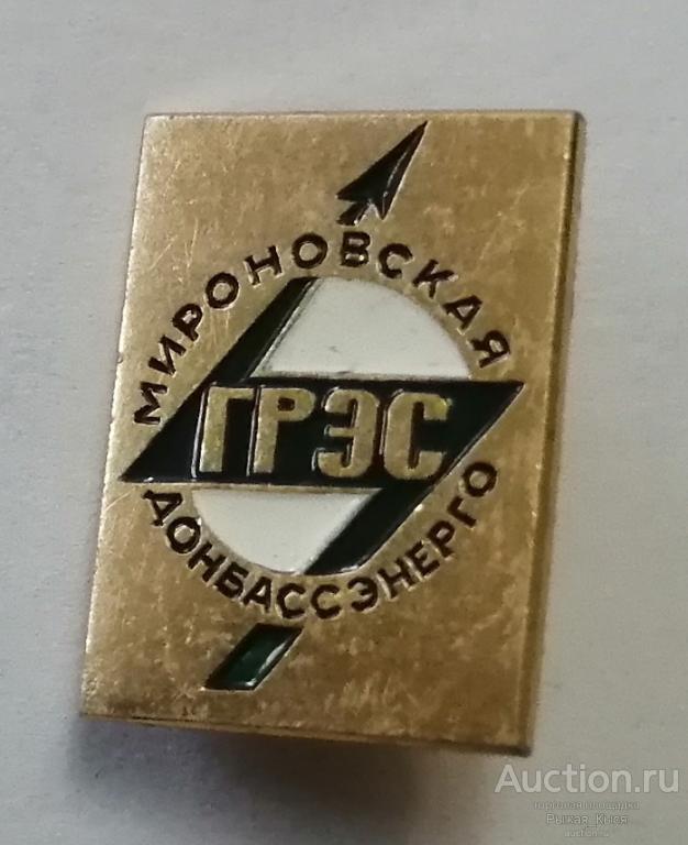 Энергетика.  МИРОНОВСКАЯ ГРЭС ДОНБАССЭНЕРГО (81861)