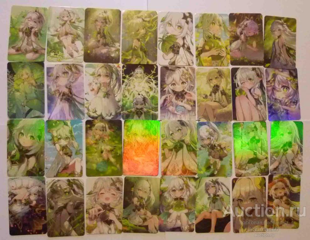 КОЛЛЕКЦИОННЫЕ ГОЛОГРАФИЧЕСКИЕ КАРТОЧКИ ,  GENSHIN IMPACT NAHIDA , ГЕНШИН ИМПАКТ НАХИДА 50 ШТ