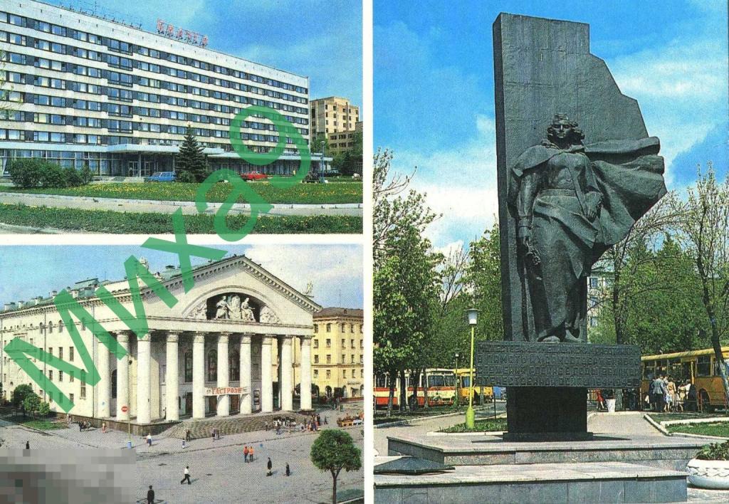 1982 ДМПК XII-1913 Калуга Драматический театр Памятник медицинским работникам Медицина 