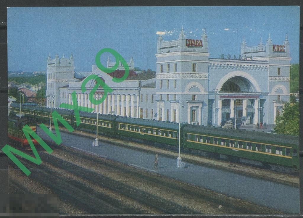 1975 ДМПК XI-4596 Смоленск Железнодорожный вокзал Автомобиль 