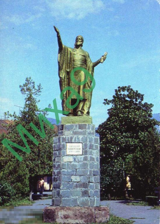 1975 ДМПК XI-4709 Азербайджан Закаталы Памятник Низами 