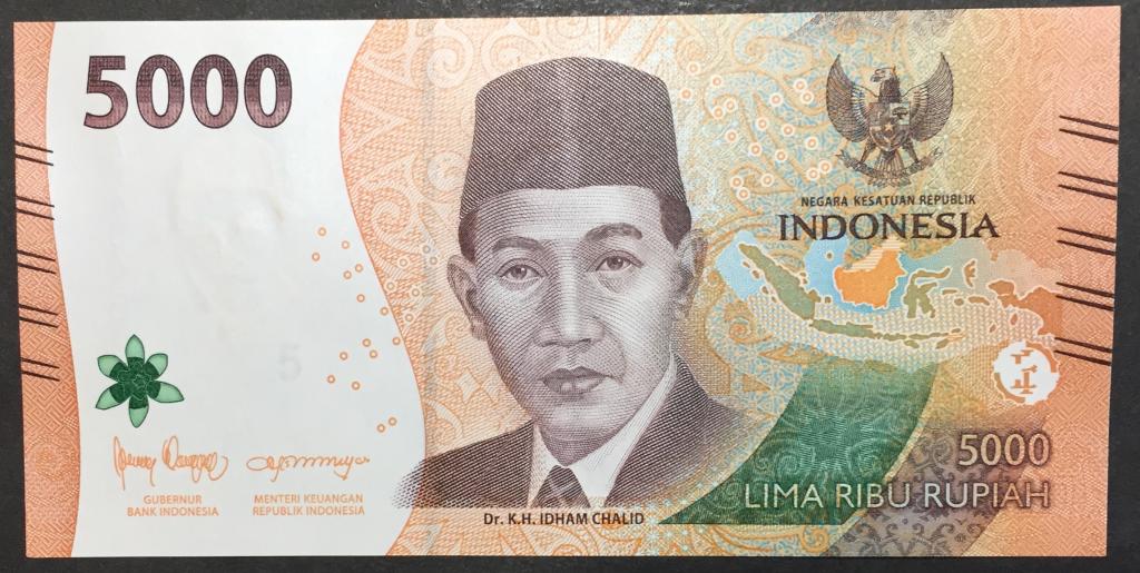 5000 рупий  2022 год ЕАР 464664 Индонезия красивый номер пресс