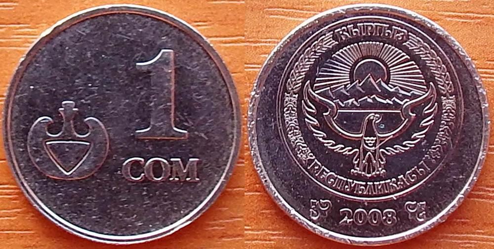 Киргизия 1 сом 2008 КМ#14