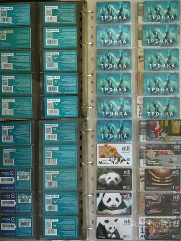 Коллекция карт-троек Московского транспорта  (390 шт.) Без повторов.