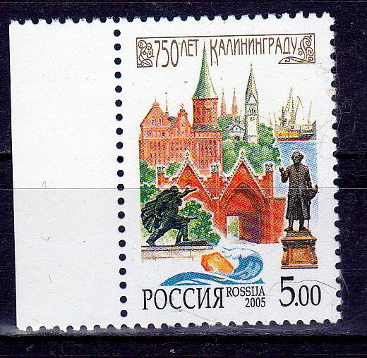 Марки  Россия 2005 г. № 1039 750 лет Калининграду MNH ** Города Архитектура