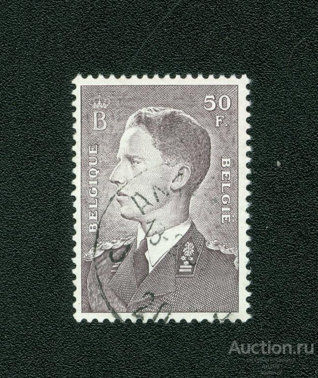 1952 г. Бельгия - Король Бодуэн (1930-1993) (0020е)