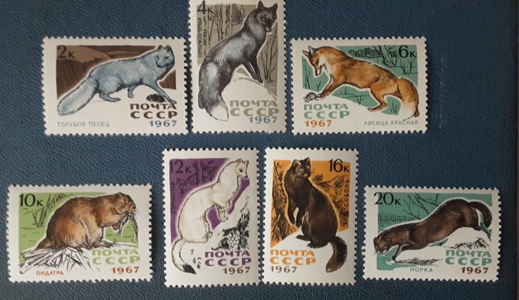 СССР 1967г.Пушные звери 3442**-3448**.