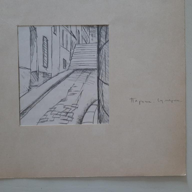 Зыков А.И. (1930-2008) Париж. Сумерки