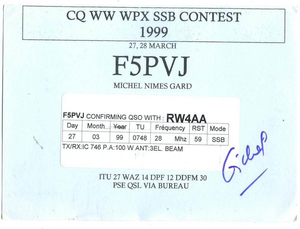 Карточка радиообмена QSL Франция 1999 год  (РК-40)-17