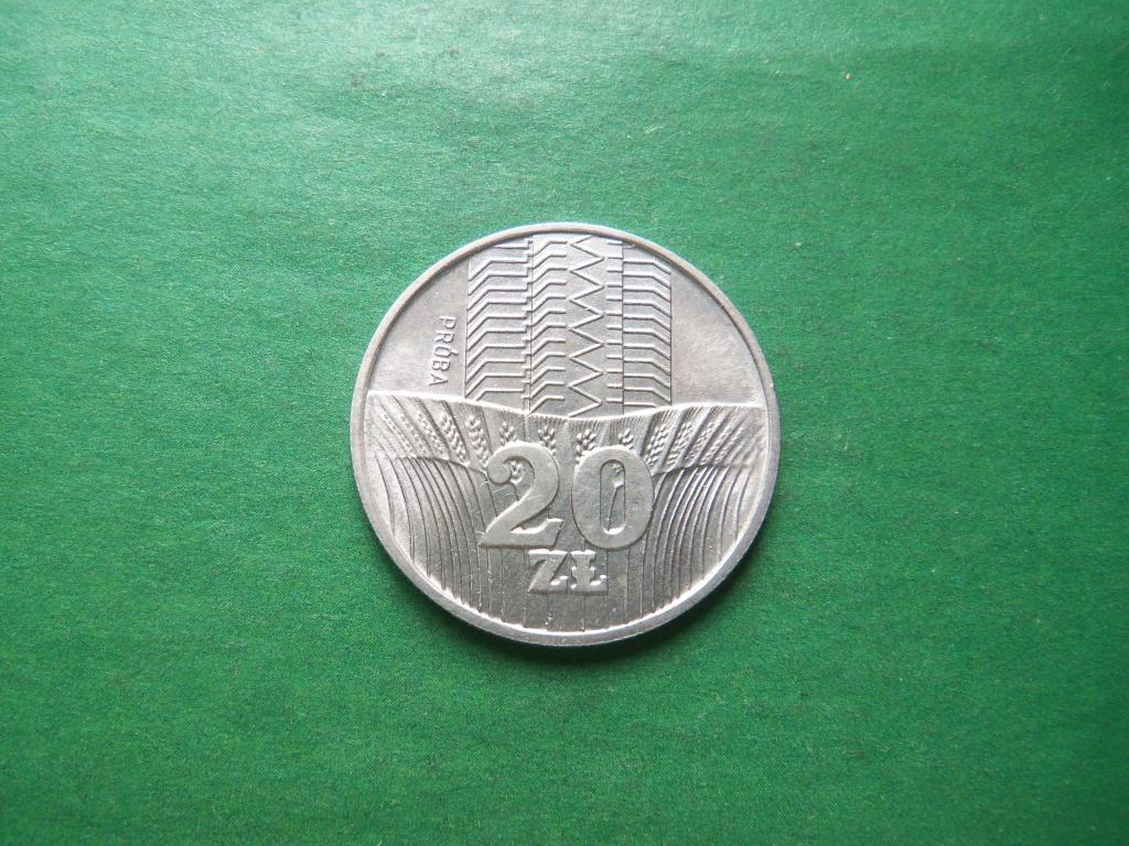 Польша 20 злотых 1973 г. Башня и колосья PRÓBA.
