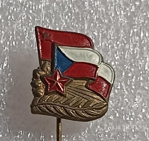 СССР ЧССР Советский Союз Чехословакия Дружба флаг звезда   яя483  / м